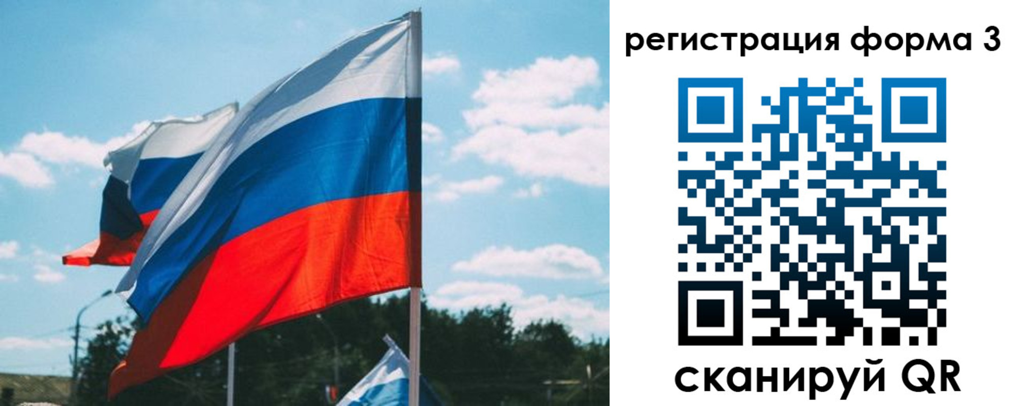 прописка паспорт в Бологом