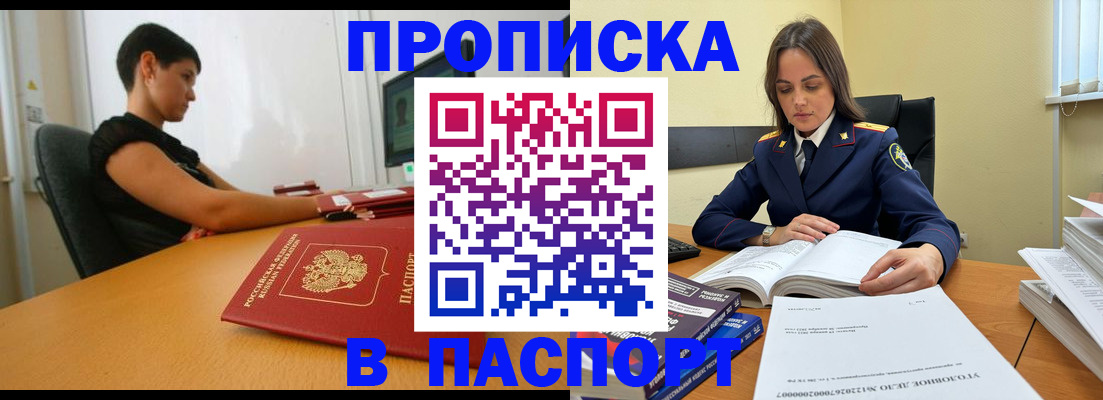 форма 3 в Бологом