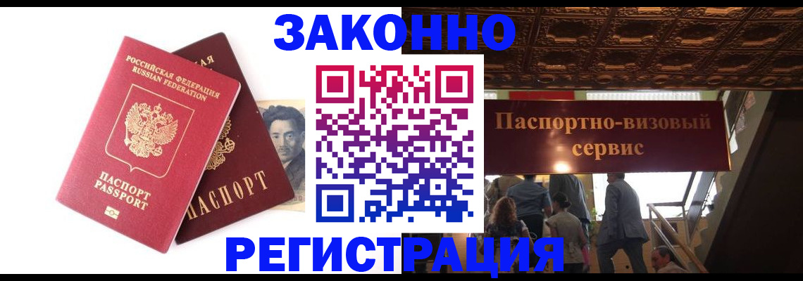 регистрация для дет. сада в Бологом