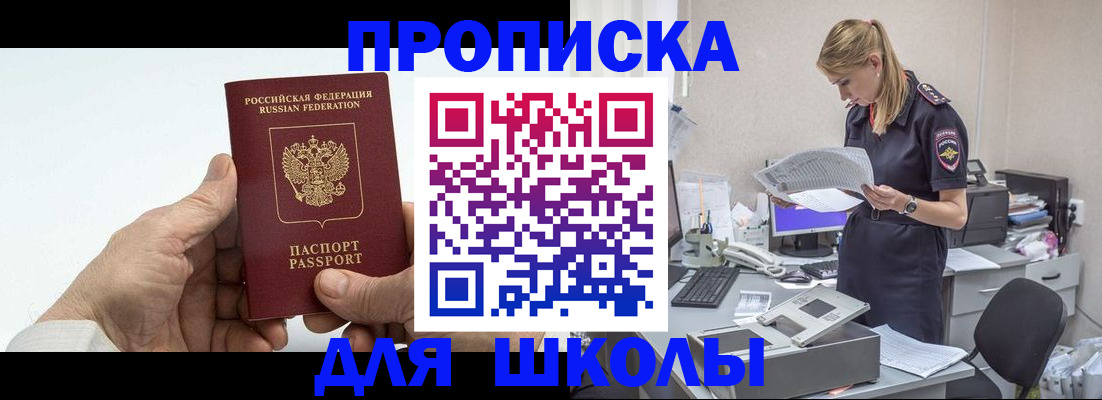 временная регистрация госуслуги в Бологом